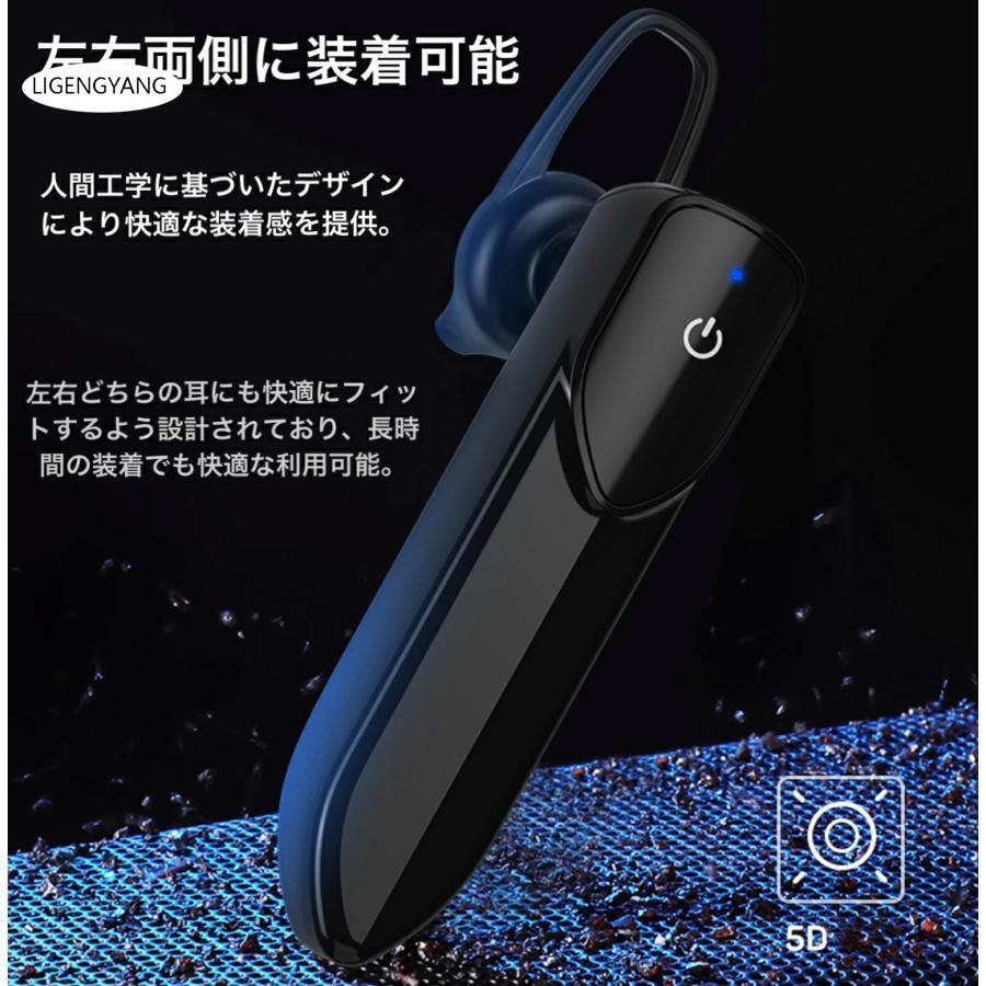 Bluetoothイヤホン 片耳 Hi-Fi高音質 超大容量バッテリー 長持ち IPX3防水対応 CSRチップ搭載 マイク内蔵 ハンズフリー通話｜gengyang｜04