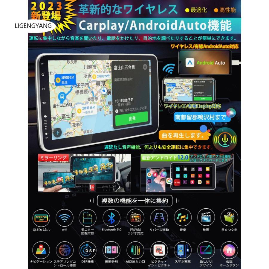 カーナビAndroid搭載 10イン1DINカーオーディオWIFI Bluetooth Carplay/Android auto対応 ワイヤレスディスプレイオーディオ アンドロイド バック連動・回転可能｜gengyang｜03