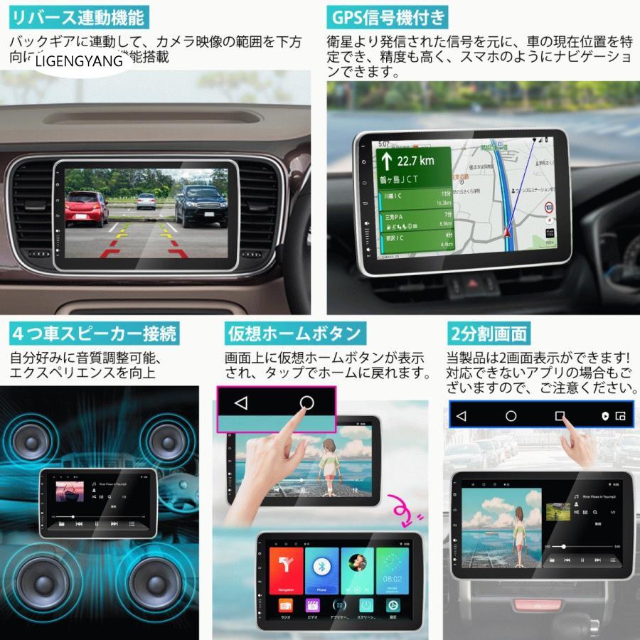 カーナビAndroid搭載 10イン1DINカーオーディオWIFI Bluetooth Carplay/Android auto対応 ワイヤレスディスプレイオーディオ アンドロイド バック連動・回転可能｜gengyang｜08