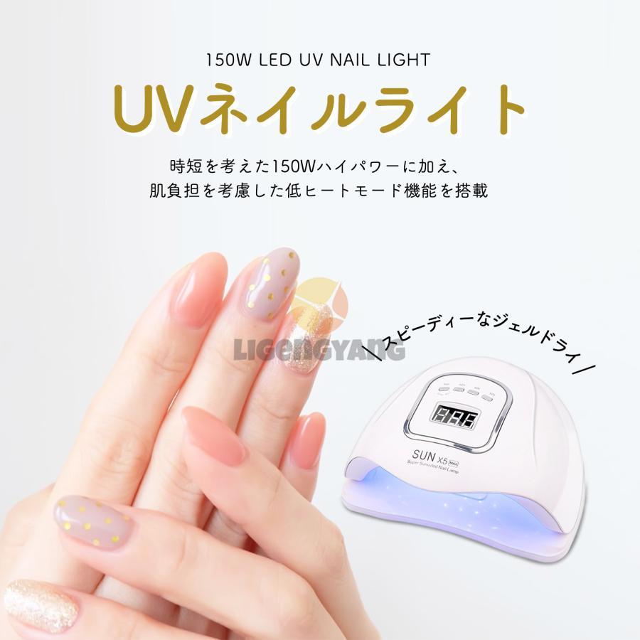 UV LED ネイルドライヤー 150W2倍の効率 LEDジェルネイル ライト uvライト レジン用 4つタイマー設定 硬化用ライト ハイパワー  赤外線検知 マニキュア 手足両用 : p21004217dd40 : LIGENGYANG - 通販 - Yahoo!ショッピング