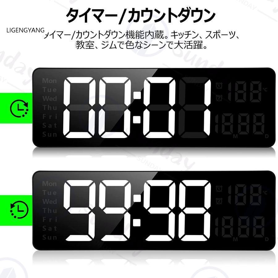 時計 壁掛け時計 LED デジタル時計 壁掛け 卓上 大文字 大型 目覚まし時計 気温/日付表示 アラーム カウントダウン カウントアップ ストップウォッチ｜gengyang｜04