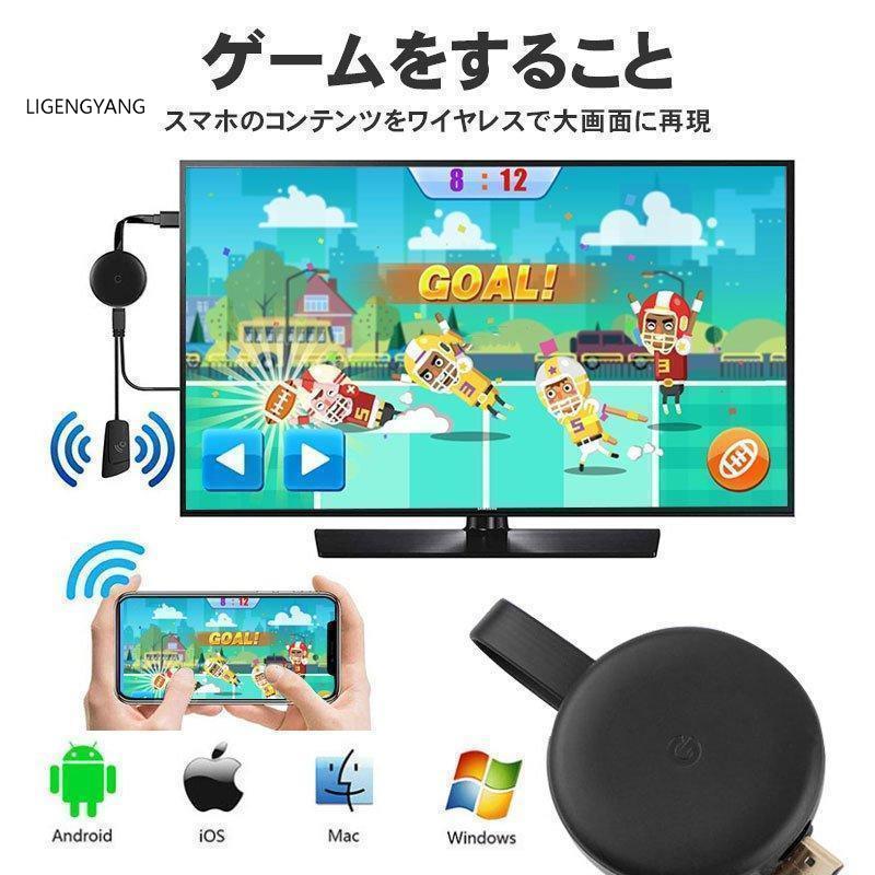 HDMIアダプター 第三世代 AnyCast G6 Youtube グーグル HD テレビに接続可能 クロームキャスト3 ワイヤレスディスプレイ ドングルレシーバー ミラーリング｜gengyang｜06