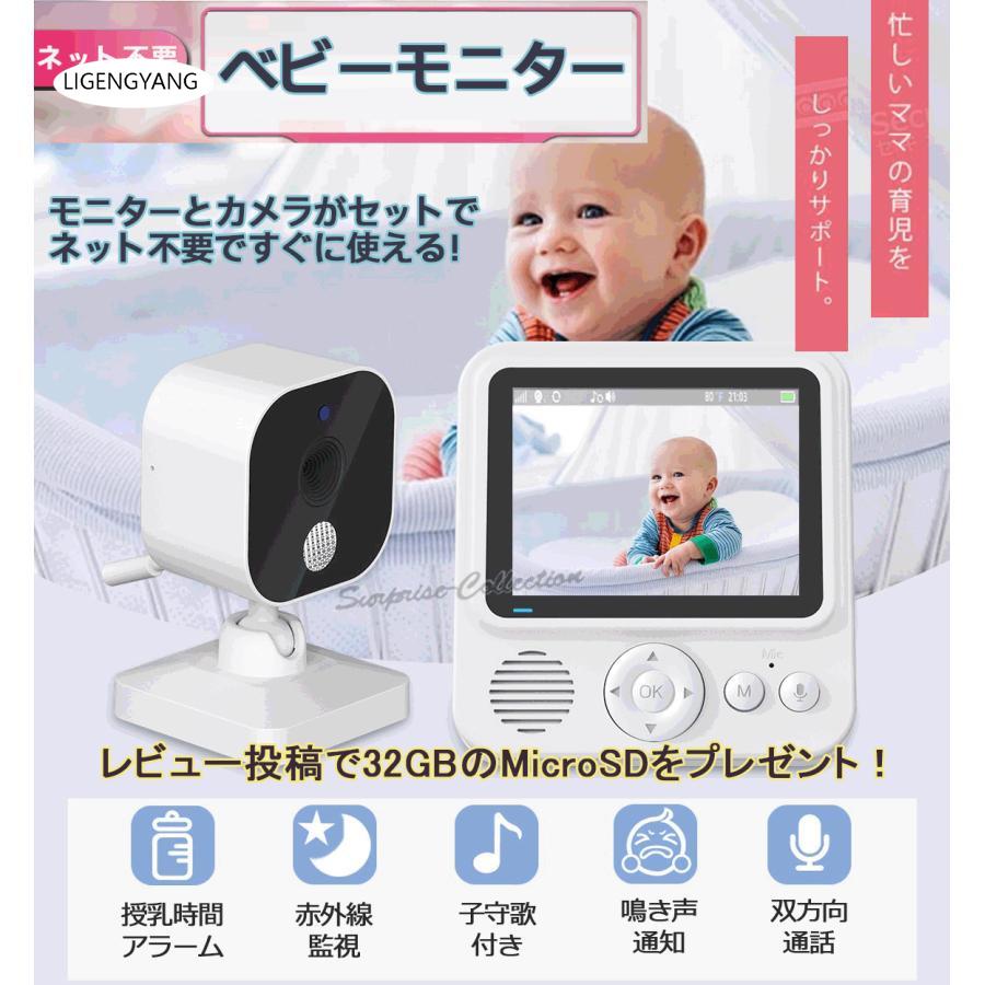 見守りカメラ ペットカメラ ベビーモニター wifi不要 ネット不要 接続簡単 モニター付き 育児 高齢者 赤ちゃん : p21009111fa9d : LIGENGYANG - 通販 - Yahoo!ショッピング 見守りカメラ ペットカメラ ベビーモニター wifi不要 ネット不要 接続簡単 モニター付き 育児 高齢者 赤ちゃん : p21009111fa9d : LIGENGYANG - 通販 - Yahoo!ショッピング