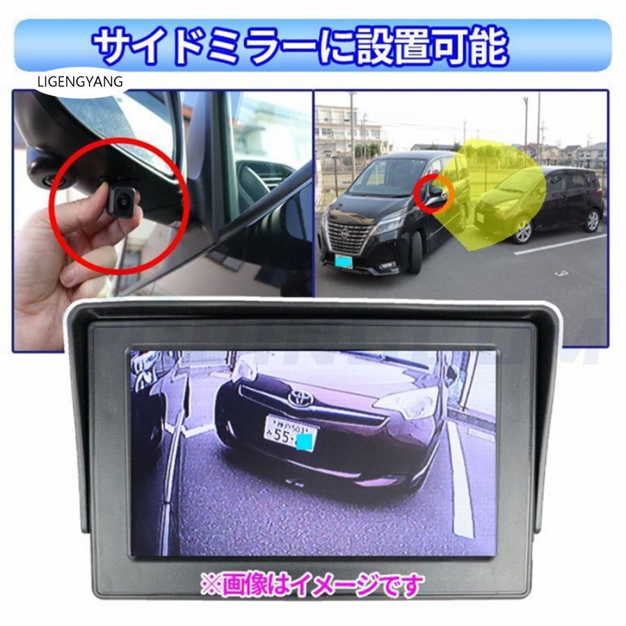 バックカメラ 高画質  車載用カメラ 12V対応 正像/鏡像切替可能 後付け 小型 170度 超広角 駐車監視 防塵 防水 角度調節 超強暗視機能｜gengyang｜08