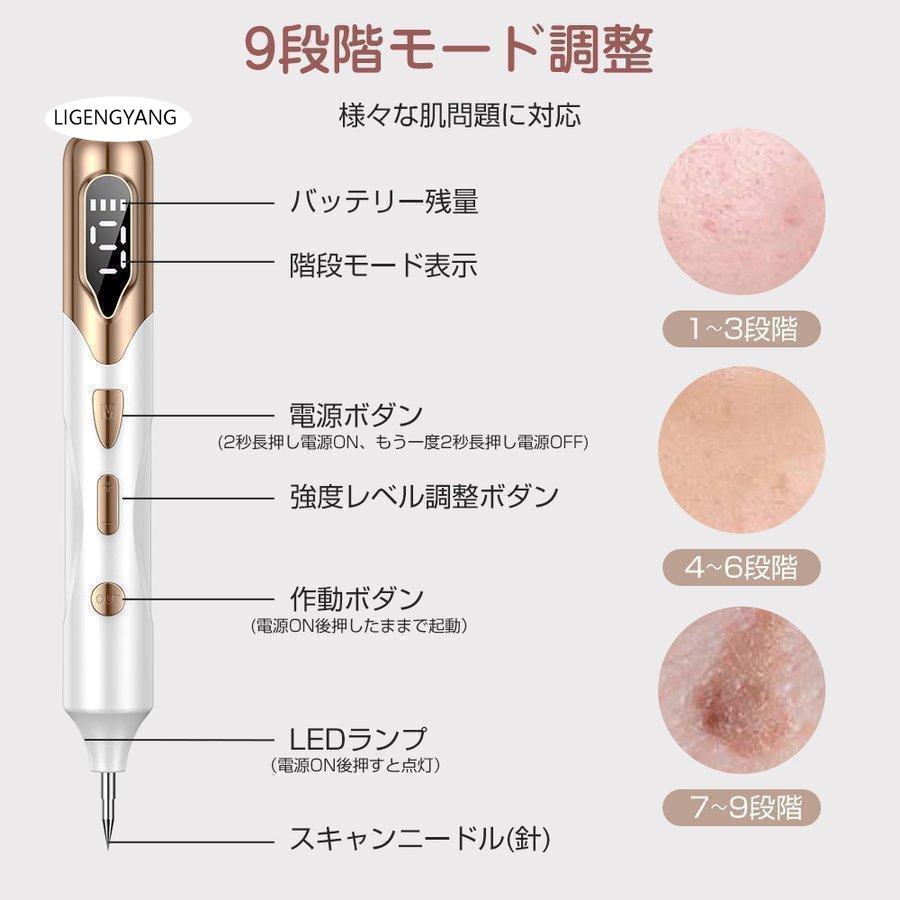 レーザーペン レーザー除去ペン 美顔器 シミ取り イボ 口コミ レーザーペン レーザー除去ペン 美顔器 シミ取り イボ 口コミ