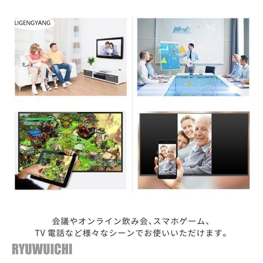 HDMI 変換 HDMIケーブル iPhone アダプタ 変換ケーブル テレビ 接続 iPad Lightning 高解像度 対応 ライトニングケーブル スマホ ゲーム カーナビ TV iPhone12｜gengyang｜05