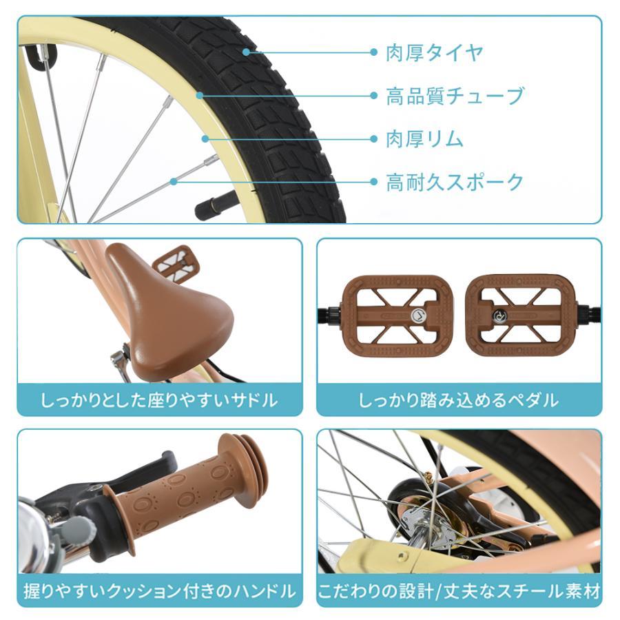 子供用自転車 16インチ 自転車 子供用 幼児用 軽量 補助輪 ベル ペタル 誕生日プレゼント 子供の日ギフト キッズバイク 子供用バイク 95%組立完成 