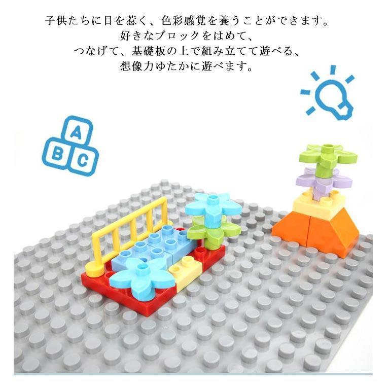 LEGO 互換 基礎板 ブロックラボ 基礎版 互換 32×16ポッチ 大きい ベース プレート 基本 板 基礎 土台 基盤｜gengyang｜13