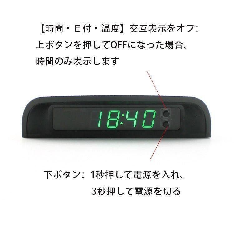 車用時計 車載デジタル LCD表示モニター 電波時計 車載デジタル 車用時計 車載デジタル LCD表示モニター 電波時計 車載デジタル