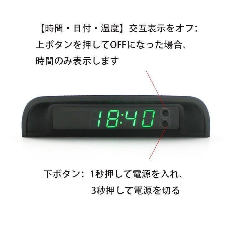 車用時計 車載デジタル LCD表示モニター 電波時計 車載デジタル ワイヤレス ソーラー充電・USB充電式 設置簡単 自動的に明るさ調整｜gengyang｜06