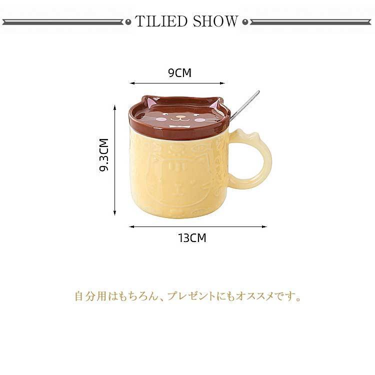 マグカップ 蓋付き お洒落 猫柄 350ml 陶磁器 おもしろ食器 カップ コーヒーカップ プレゼント ギフト 洋食器 可愛い 女性 子供 誕生日 滑｜gengyang｜08