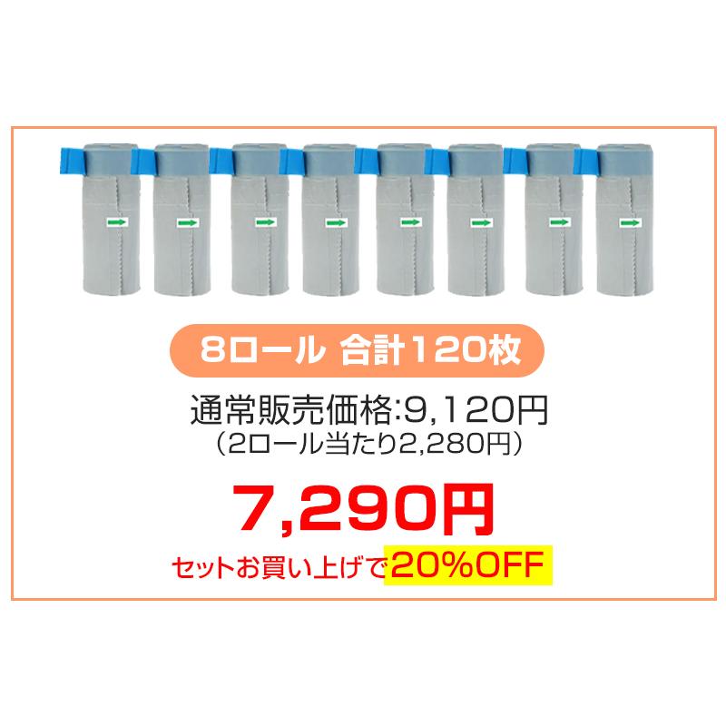 即納「4セット 8ロール お得購入」Neakasa M1 猫自動トイレ 専用ゴミ袋