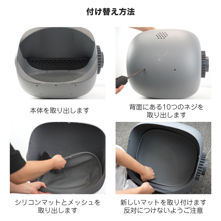 Neakasa M1 猫自動トイレ専用 シリコンマット 取り替え用 新仕様