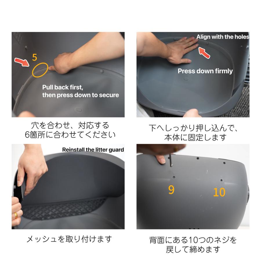 Neakasa M1 猫自動トイレ専用 シリコンマット 取り替え用 新仕様