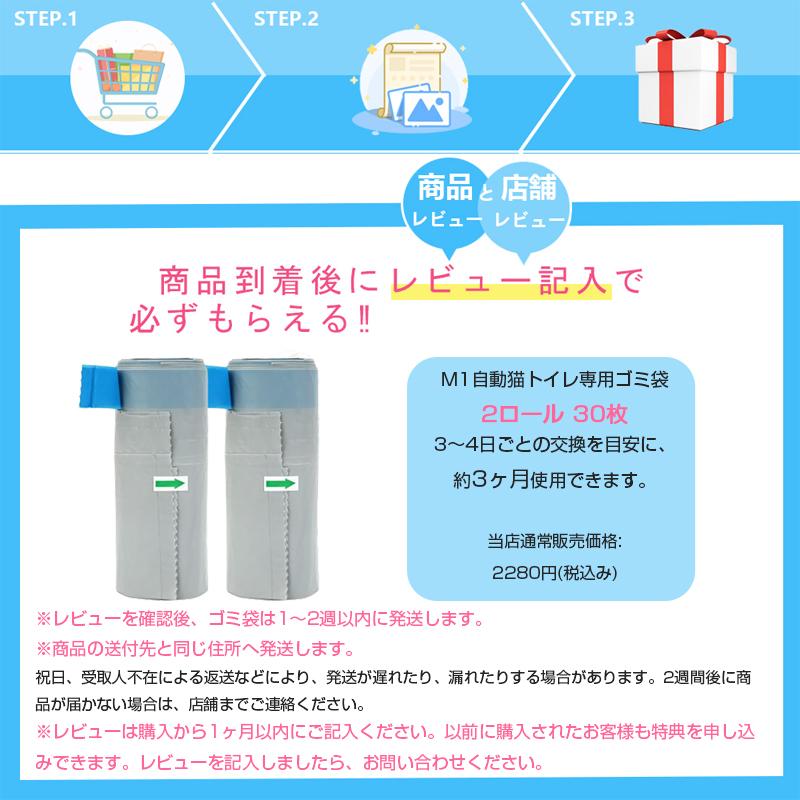 2年保証付！2024 12月購入2週間使用のみ 自動猫トイレ 袋付