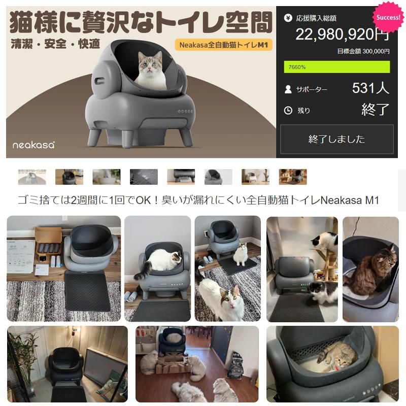 Neakasa M1 自動猫トイレ 自動ネコトイレ 多頭飼い 猫トイレ 自動清掃 オープンタイプ ゴミ箱11.23L 送料無料｜genhighstore｜02