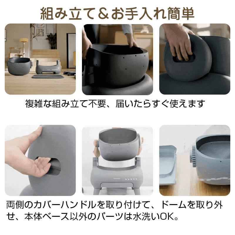 当日発送 Neakasa M1 全自動猫トイレ 自動ネコトイレ 多頭飼い 当日発送 Neakasa M1 全自動猫トイレ 自動ネコトイレ 多頭飼い