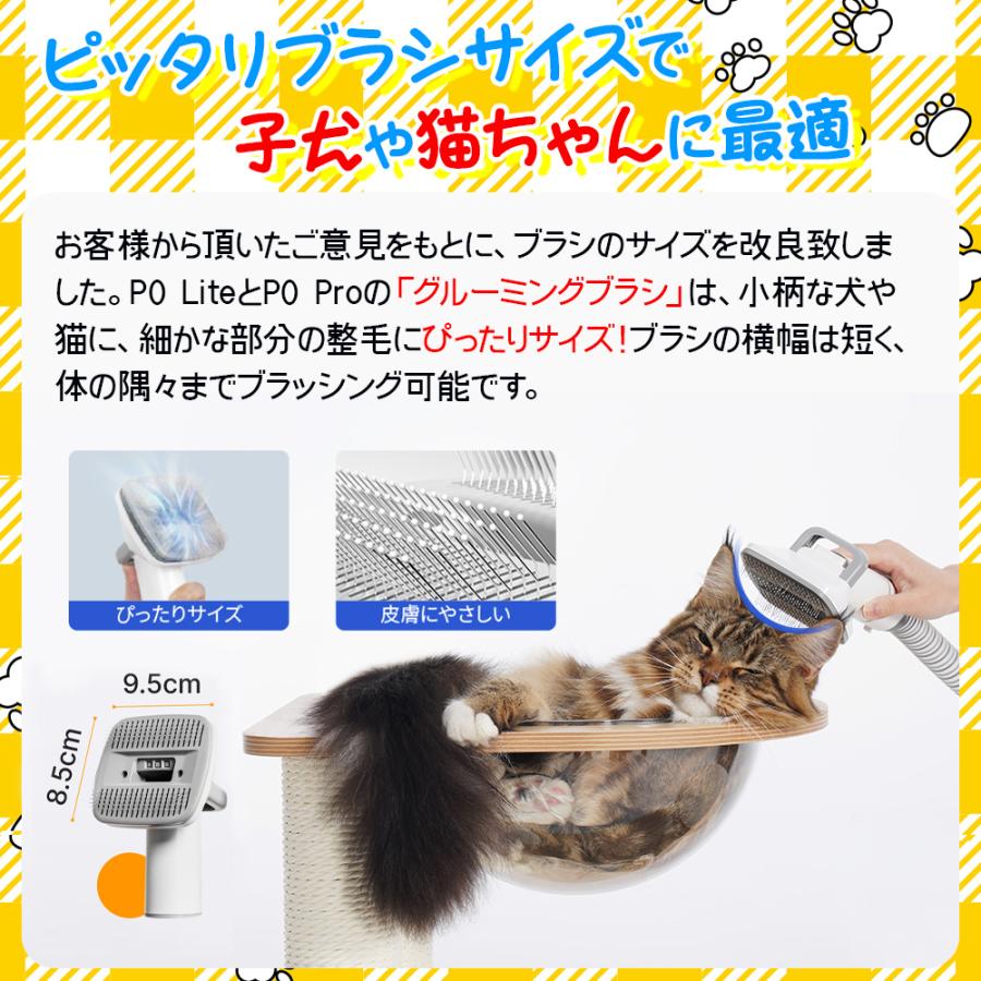 Neakasa p0 lite ペット用 48dB 超静音 ブラッシング Neakasa p0 lite ペット用 48dB 超静音 ブラッシング