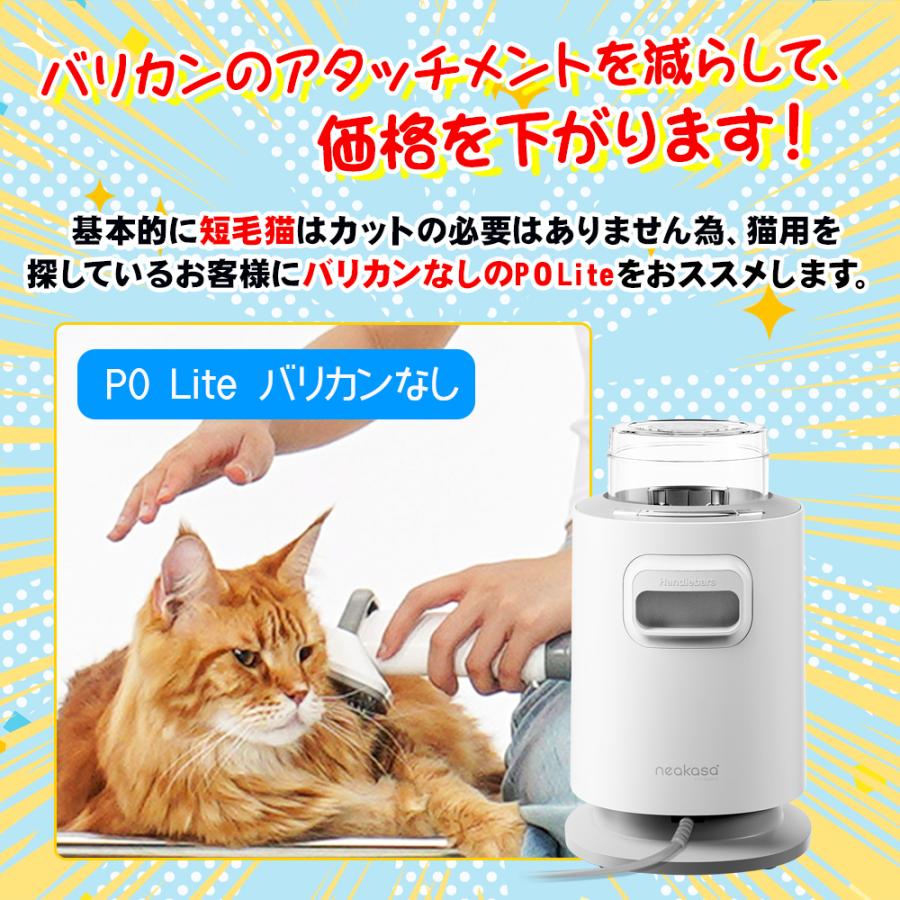 Neakasa p0 lite ペット用 48dB 超静音 ブラッシング Neakasa p0 lite ペット用 48dB 超静音 ブラッシング