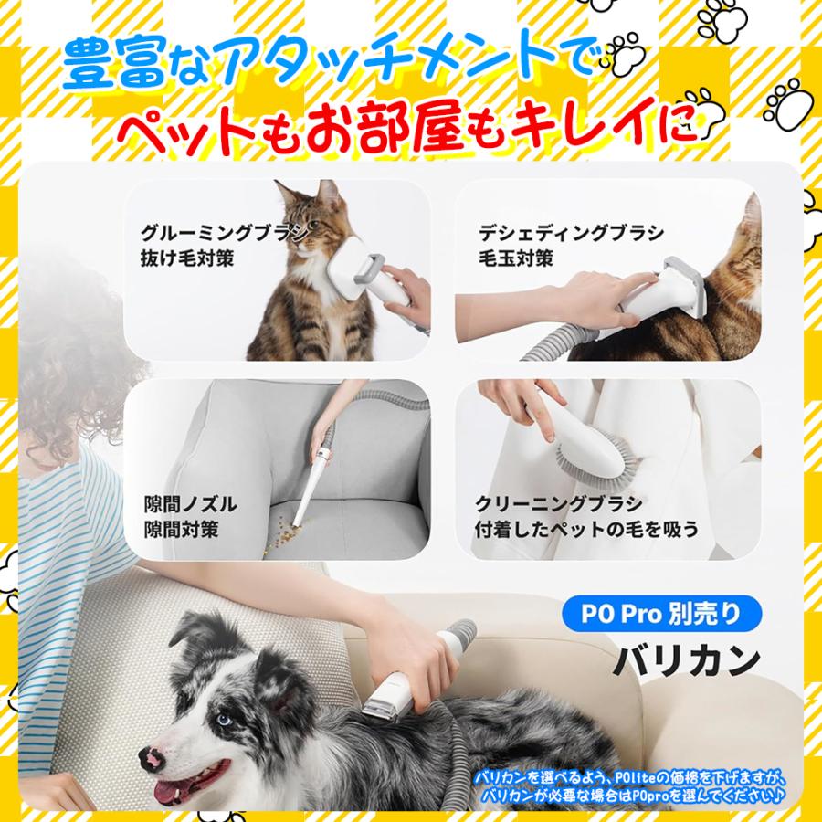 Neakasa p0 lite ペット用 48dB 超静音 ブラッシング Neakasa p0 lite ペット用 48dB 超静音 ブラッシング