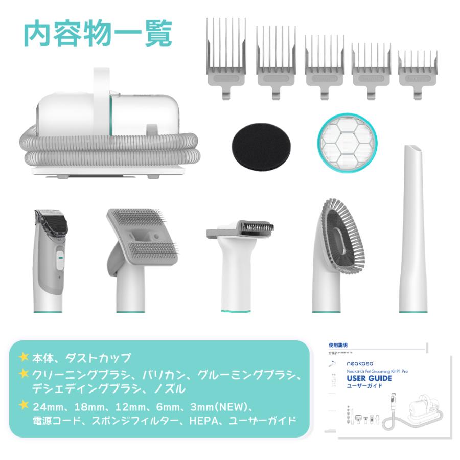 即納 Neakasa P1 pro ペット用 バリカン グルーミングクリーナー 猫 犬
