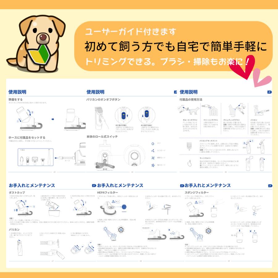Neakasa P2 pro 公式販売 ペット用 バリカン グルーミングクリーナー 猫 犬用バリカン ペット美容器 トリミング 電動クリーナー 掃除機 吸引｜genhighstore｜16