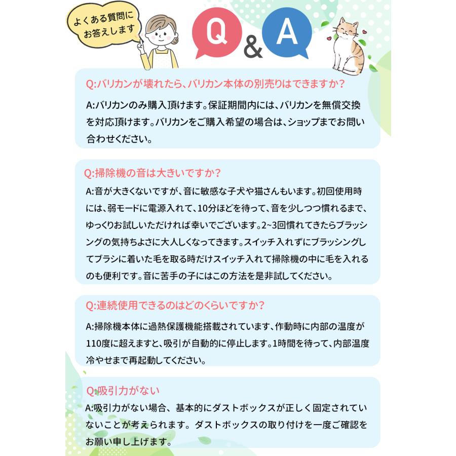 新入荷 Neakasa P2 pro 公式販売 ペット用 バリカン グルーミングクリーナー 猫 犬用バリカン ペット美容器 トリミング 電動クリーナー 掃除機 吸引 |  | 16