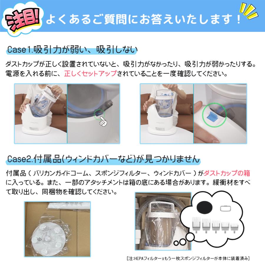 お手入れ・トリミング用品 neakasa p2 pro 新入荷 Neakasa P2 pro 公式販売 ペット用 バリカン