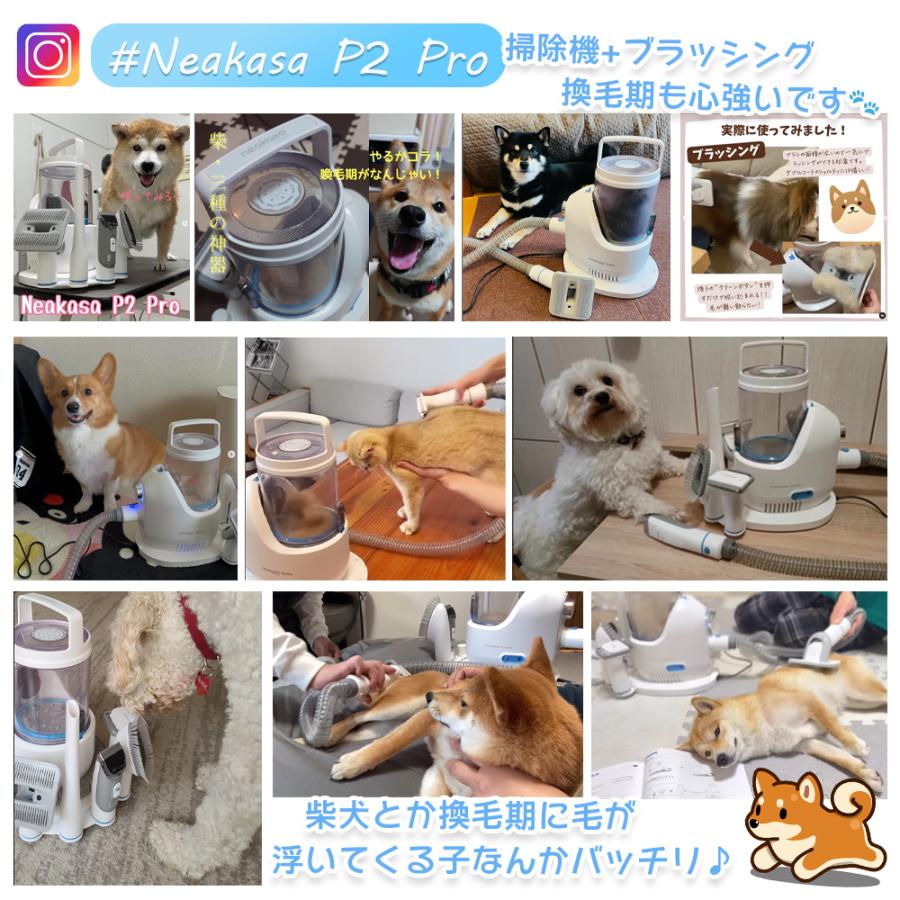 Neakasa P2 pro 公式販売 ペット用 バリカン グルーミングクリーナー 猫 犬用バリカン ペット美容器 トリミング 電動クリーナー 掃除機 吸引｜genhighstore｜02
