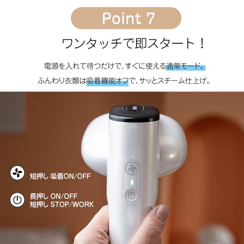 スチーマー 吸着 衣類スチーマー 片手で伸ばし やけど防止スチーム簡単 Neakasa