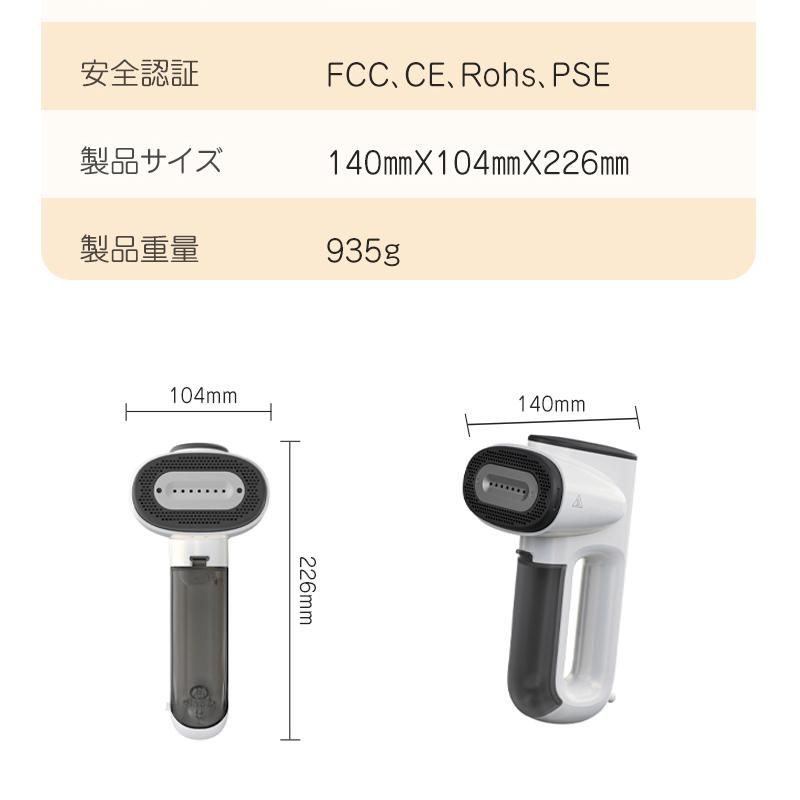 Neakasa Magic 1 真空吸着式 吸着衣類スチーマー ハンガースチーマー