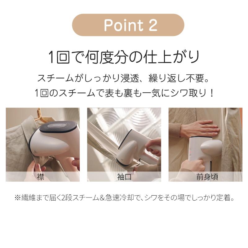 Neakasa Magic 1 真空吸着式 吸着衣類スチーマー ハンガースチーマー