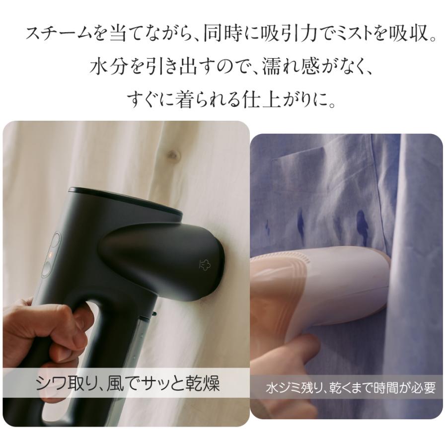 ベストバイ受賞】Neakasa Magic 1 真空吸着式 吸着衣類スチーマー