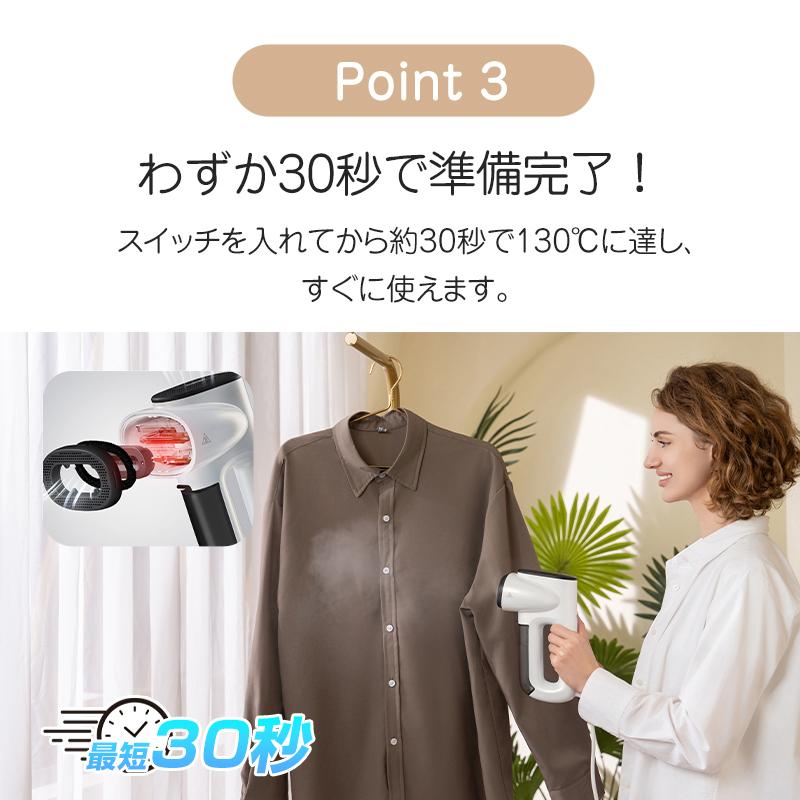 Neakasa Magic 1 真空吸着式 吸着衣類スチーマー ハンガースチーマー