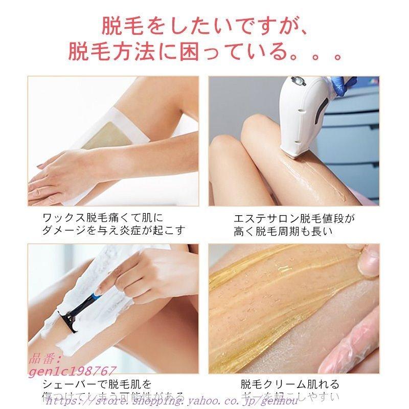 お気にいる 無痛 フラッシュ脱毛器 家庭用 永久脱毛 自宅脱毛 脱毛器 脱毛器 女 背中 光脱毛器 Pse認証済 足 無痛脱毛 家庭用 ワキ ビキニライン 全身 男 腕 永久脱毛 日本語説明書付き レーザー脱毛器 レディース メンズ Ipl脱毛器 ボディ フェイスケア