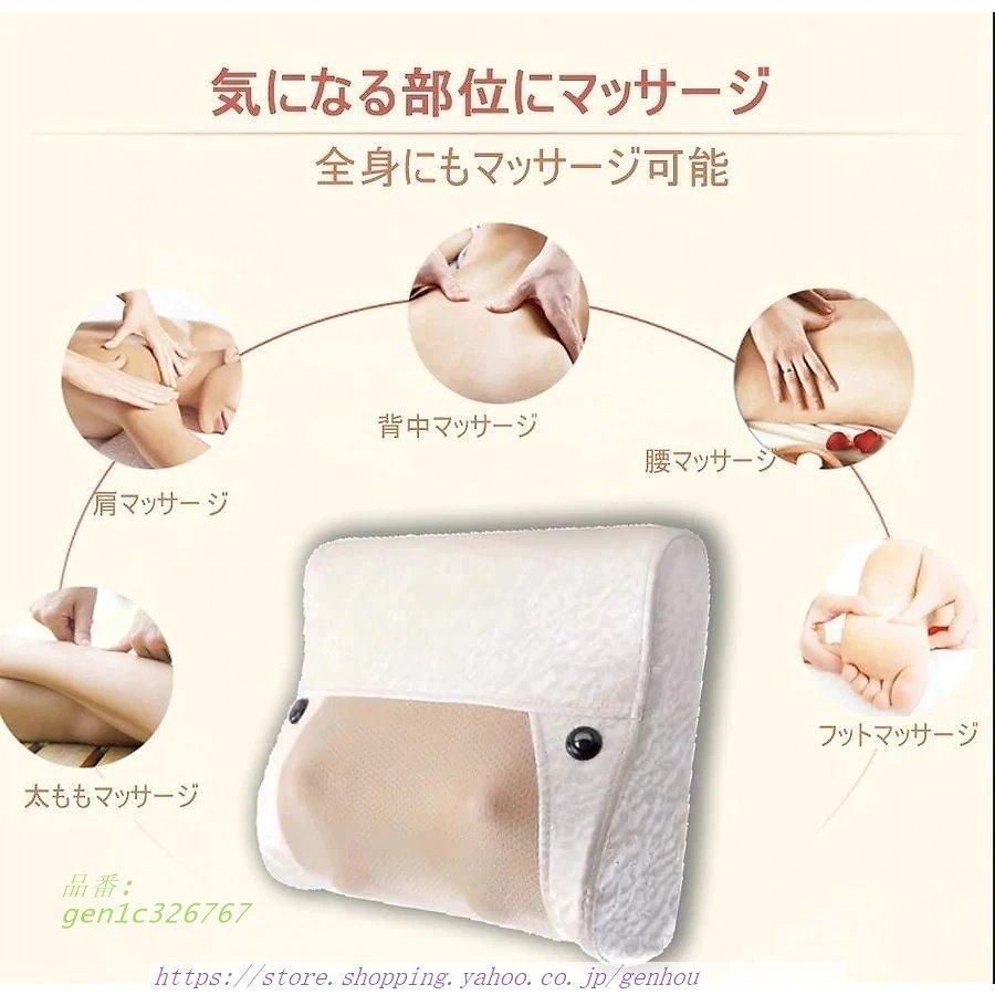 交換無料 母の日 送料無料 首マッサージ器 敬老の日 クロシオ 解消グッズ 腰痛 肩凝り 足 首痛 ふくらはぎ 肩こり 首 マッサージ機 もみ玉 マッサージロール マッサージ器 寝ながらマッサージ器 ギフ プレゼント 健康家電 Www Reinnec Cl