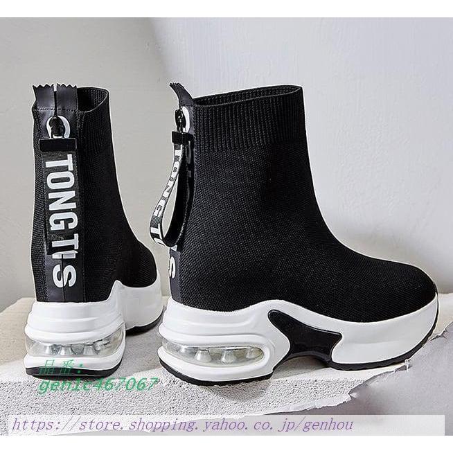 セール新作 靴 カジュアル レディース 冬 21 冬物 ソックススニーカー 韓国 ロゴ スポーティー ストリート 厚底 おしゃれ スニーカー シンプル 英字 新作 トレンド 人気の中古 Superiorrealtyofalabama Com