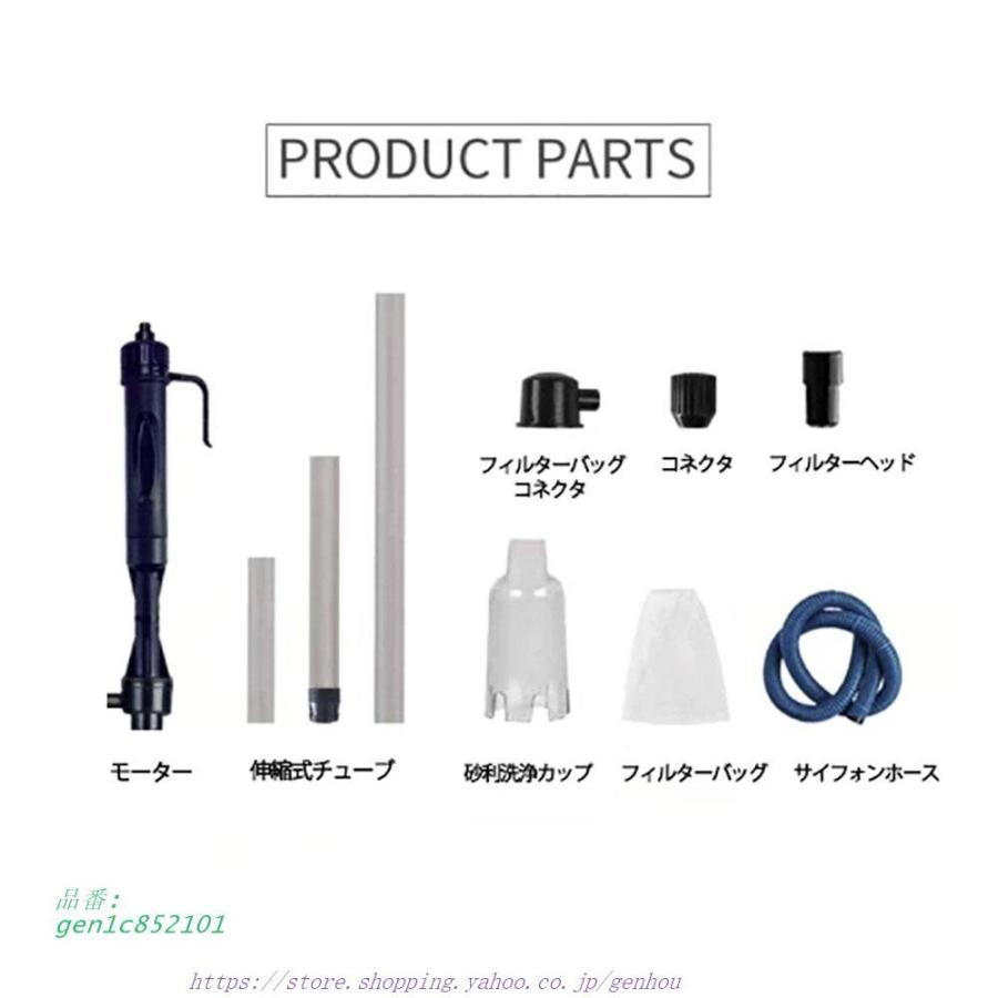 水槽 用 水替えポンプ セット 電動 水槽掃除 安全 養殖 隔離 観察 安心 自由研究 可愛い 繁殖 ペット 稚魚 フィルター メダカ 飼育 かわいい 淡水 アクアリウム 水槽用模型 ご注意 欠品の場合メールにてご連絡しますので ご了承ください Autooneengg Com