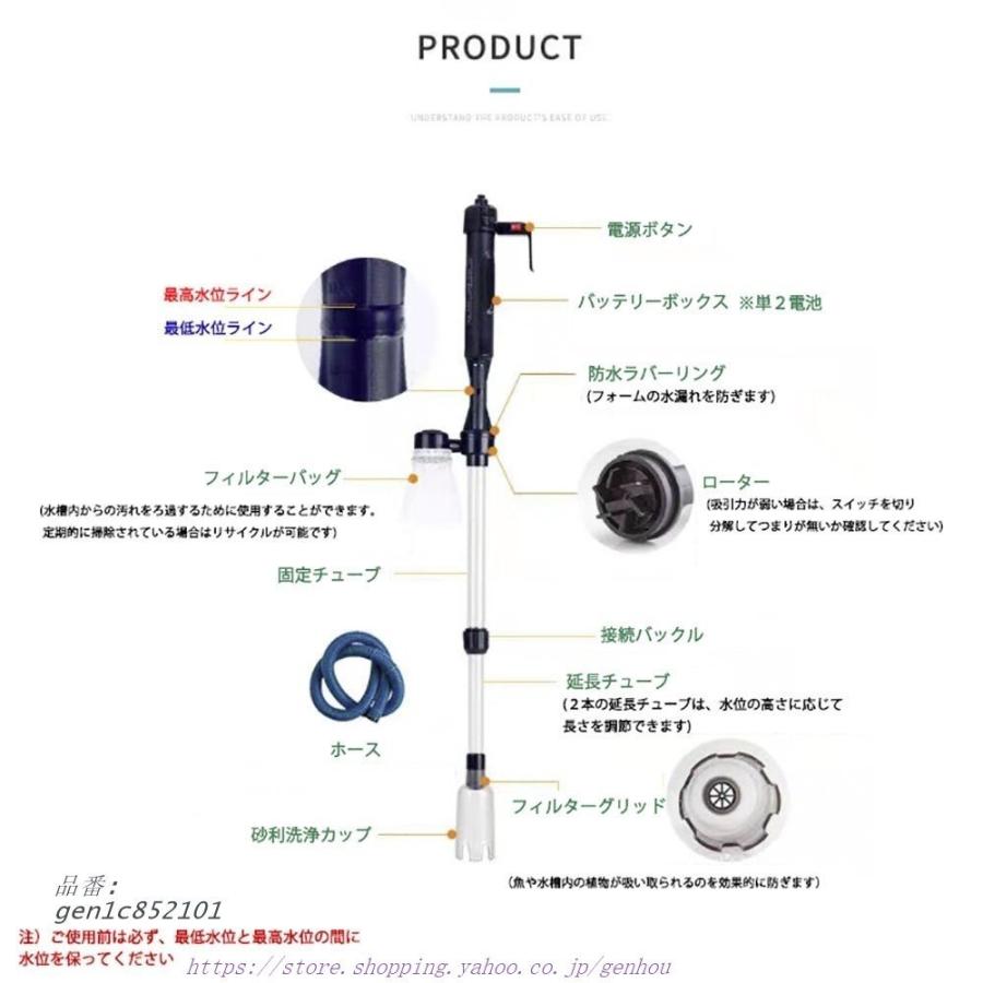 水槽 用 水替えポンプ セット 電動 水槽掃除 安全 養殖 隔離 観察 安心 自由研究 可愛い 繁殖 ペット 稚魚 フィルター メダカ 飼育 かわいい 淡水 アクアリウム 水槽用模型 ご注意 欠品の場合メールにてご連絡しますので ご了承ください Autooneengg Com