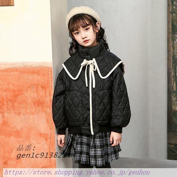 通販 小学生 ジャケット 女子 冬 冬服 上着 可愛い 中学生 女の子 コート 子供服 キルティングジャケット ジャンパー レディース 定番 使いやすい ゆったり おしゃれ ナチュラル 万能 便利 防寒 海外子供服 リボン シンプル 洋風 秋 子ども服 Smssvg Org