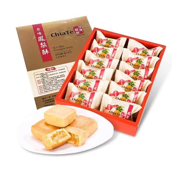 台湾 お土産 お菓子 佳徳 Chia Te パイナップルケーキ 12入（個包装