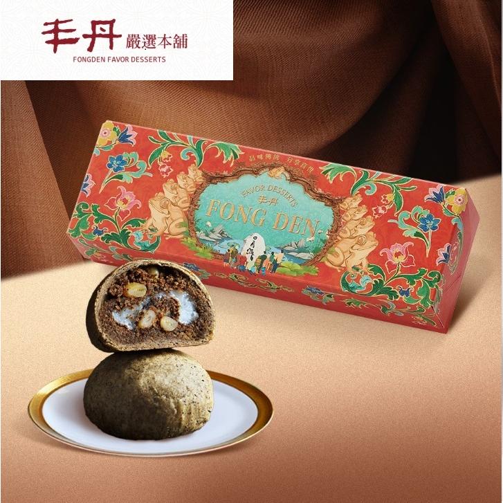 台湾お菓子・お土産【てんてんページ】 台湾マンゴーヌガー 唐舗子 芒果牛軋糖 個包装 1袋10個入り100g