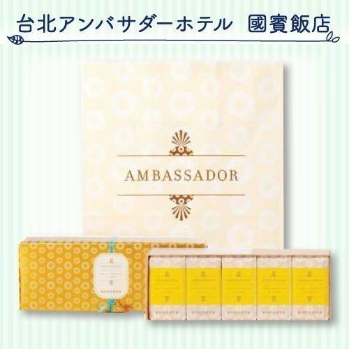 台北アンバサダーホテル 國賓飯店 パイナップルケーキ 10個入 完全予約販売 Ga F Pineapple10 Genie 通販 Yahoo ショッピング