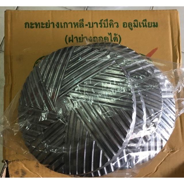 ムーガタ鍋 30cm アルミ製 ガタヤーンヌア 焼肉 ジンギスカン アジアン 調理道具 料理道具 タイ料理 タイ風焼肉鉄板鍋 ムーカタ鍋 忘年会 鍋パーティー Ga G Pot01ft Genie 通販 Yahoo ショッピング
