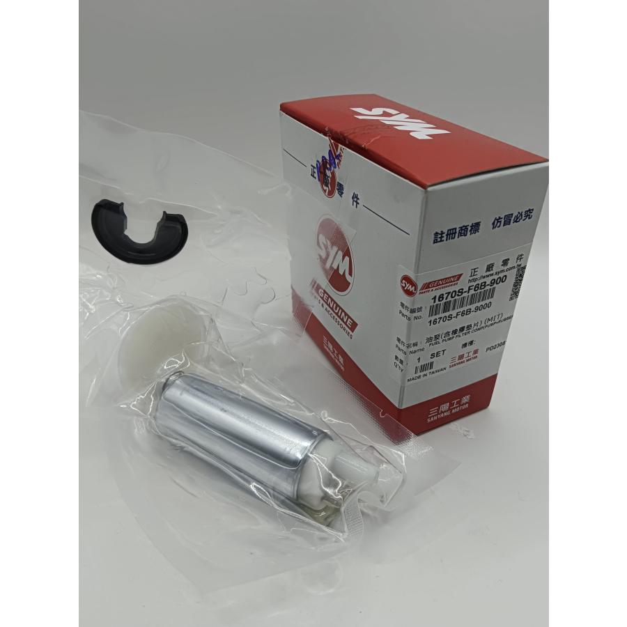 SYM 純正部品 燃料ポンプ/モーター 1670S-F6B-900 : awsome motivate
