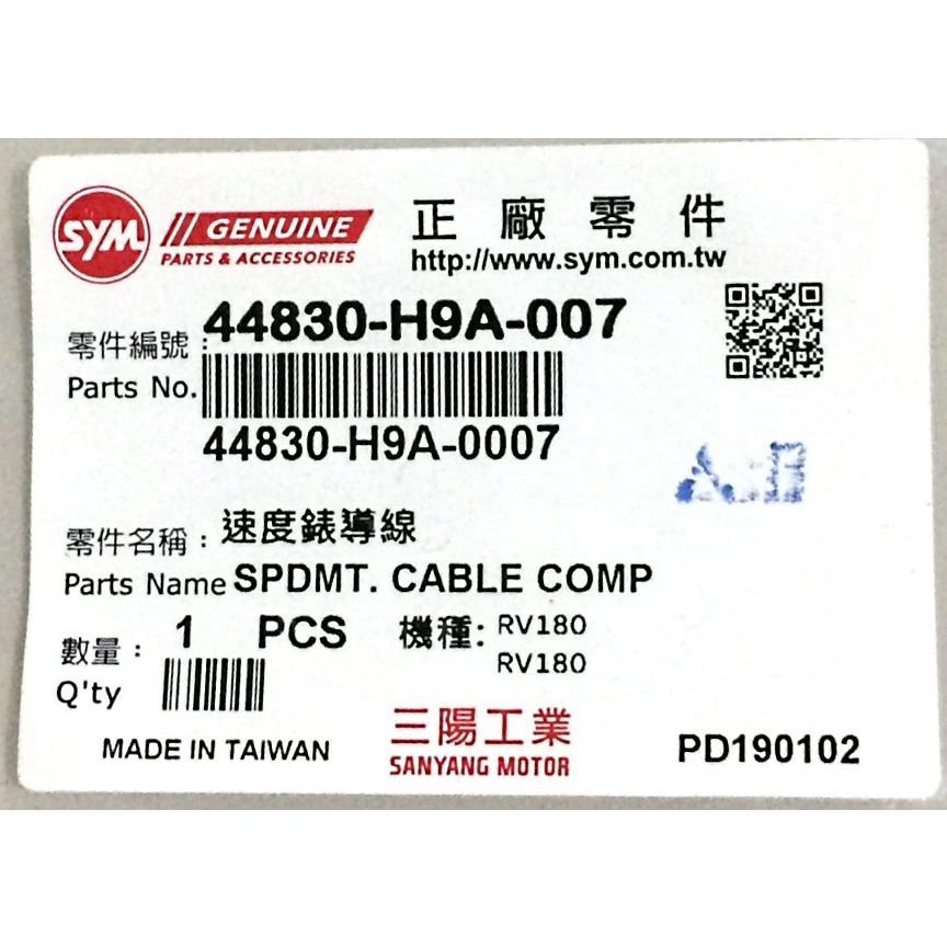 専用ページY230 Amazon | ホンダ純正 ケーブル スピードメーターインナー 44831