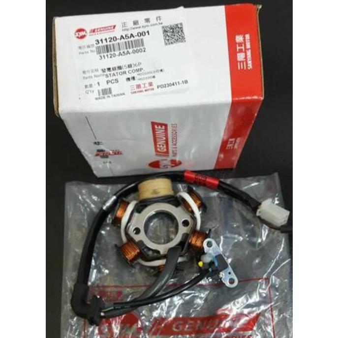 SYM   うみ100   予備品
付き　　実働車 SYM純正部品 Umi100 海100 磁気発電機 ジェネレーターコイル エンジン