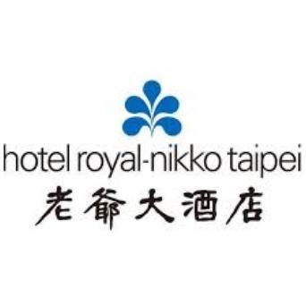老爺大飯店 ホテルロイヤルニッコー台北 HOTEL ROYAL-NIKKO 老爺大飯店 ホテルロイヤルニッコー台北 HOTEL ROYAL-NIKKO