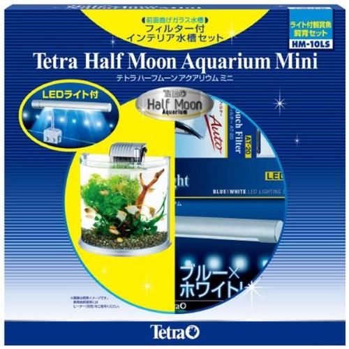 テトラ Tetra ハーフムーンアクアリウムミニライト付観賞魚飼育セットhm 10ls Apaproduction Fr