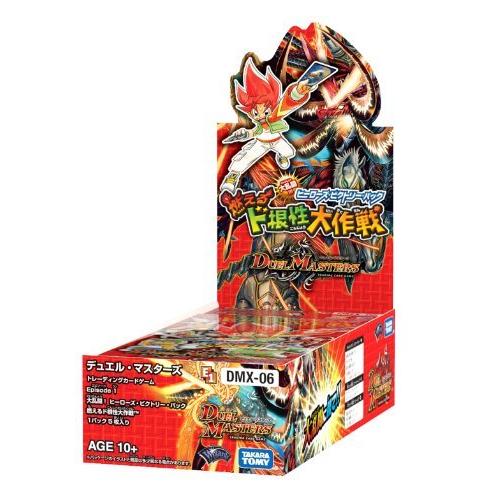 新版 デュエル マスターズ Dmx 06 デュエル マスターズtcg 大乱闘 ヒーローズ ビクトリー パック 燃えるド根性大作戦 Box 7n5cxwvllxp5tefflsybpg ジーニーウェブストア 通販 Yahoo ショッピング 最も優遇 Assinatura Ionline Pt